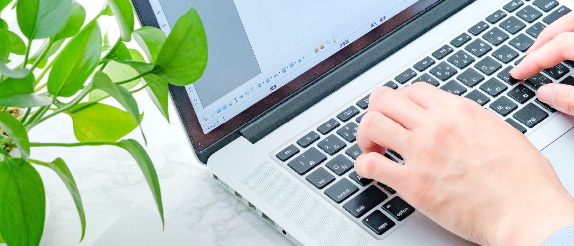 ホームページ保守管理業務